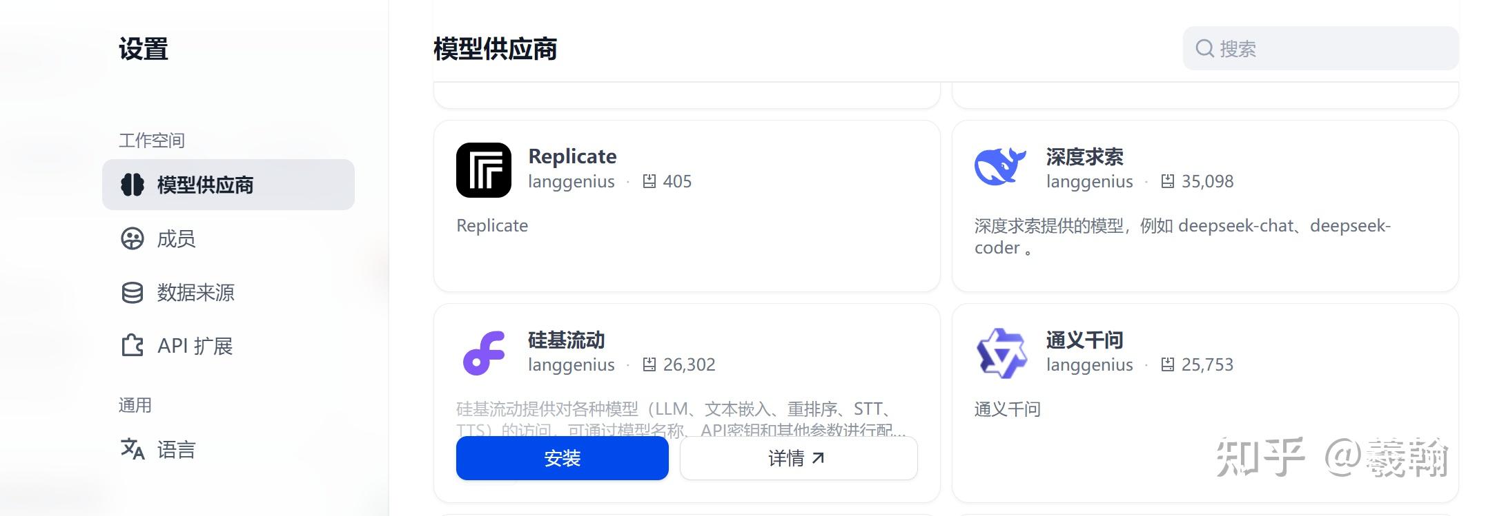 小白必看：Windows 11完整部署Dify教程，搭建属于自己的AI应用平台 - 知乎