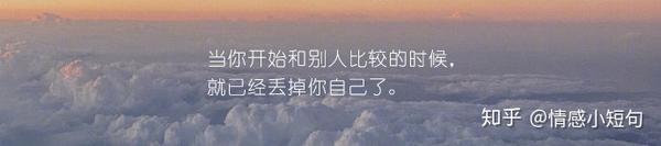 你最喜欢宫崎骏的哪句名言 知乎