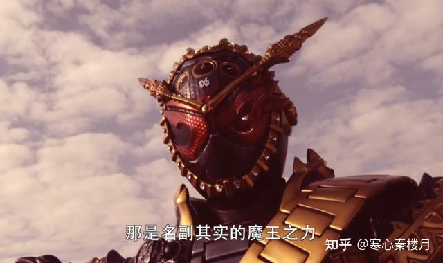 假面骑士时王老魔王和小魔王谁更厉害令和开启后老魔王就输了