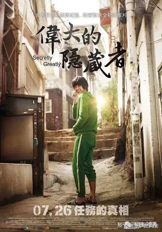 是部众星云集的作品,由全智贤,李政宰,河正宇,赵镇雄,曹承佑等主演