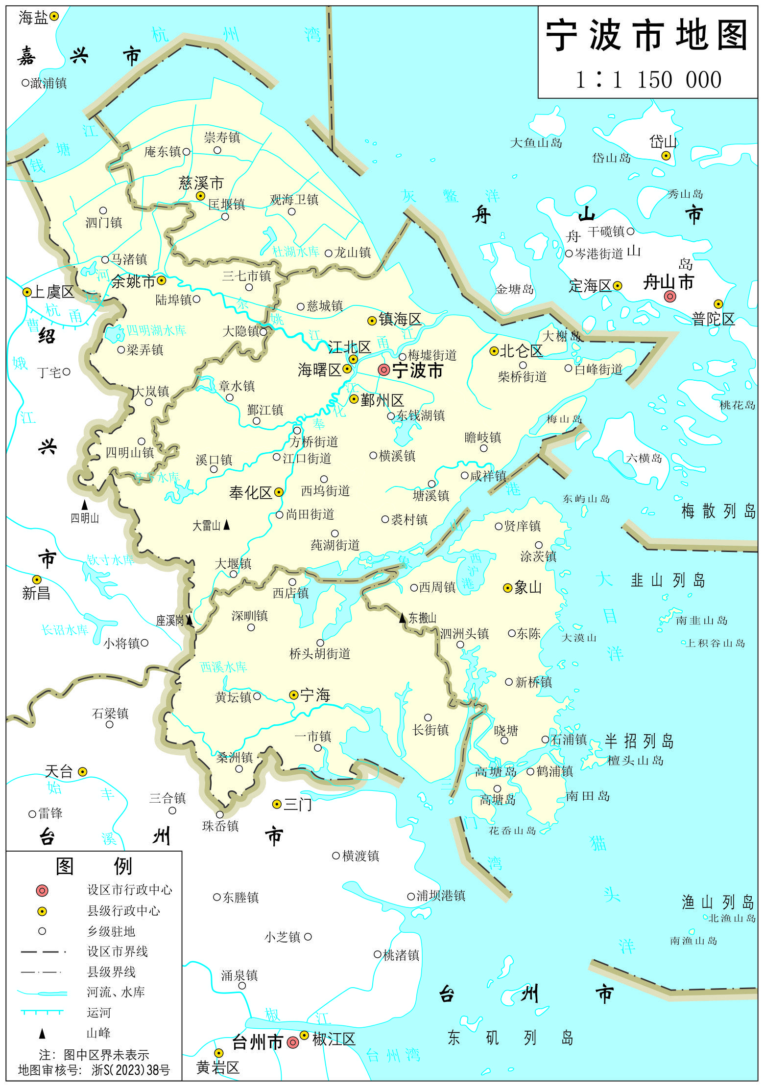 浙江省2023年版行政区划地图