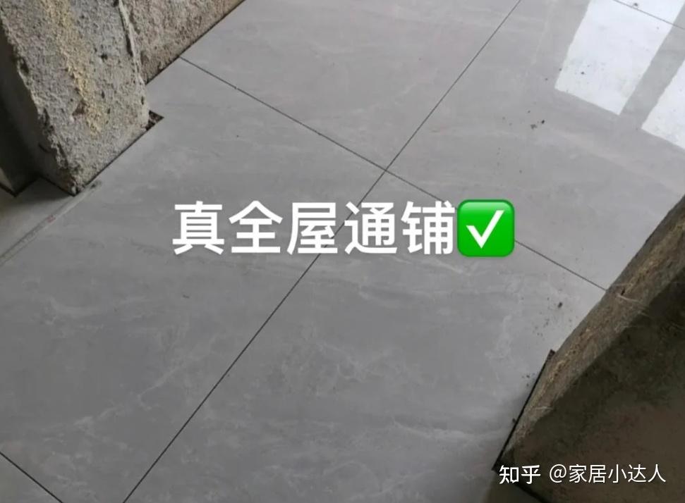为啥“瓷砖通铺”的人,还没住就后悔了?我铺了,结果一言难尽 - 知乎