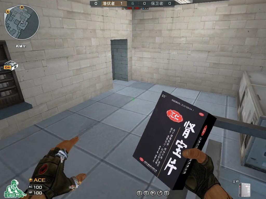 游戏电影汽车相关推荐 1:42穿越火线搞笑,突然出现在肿瘤哥面前!