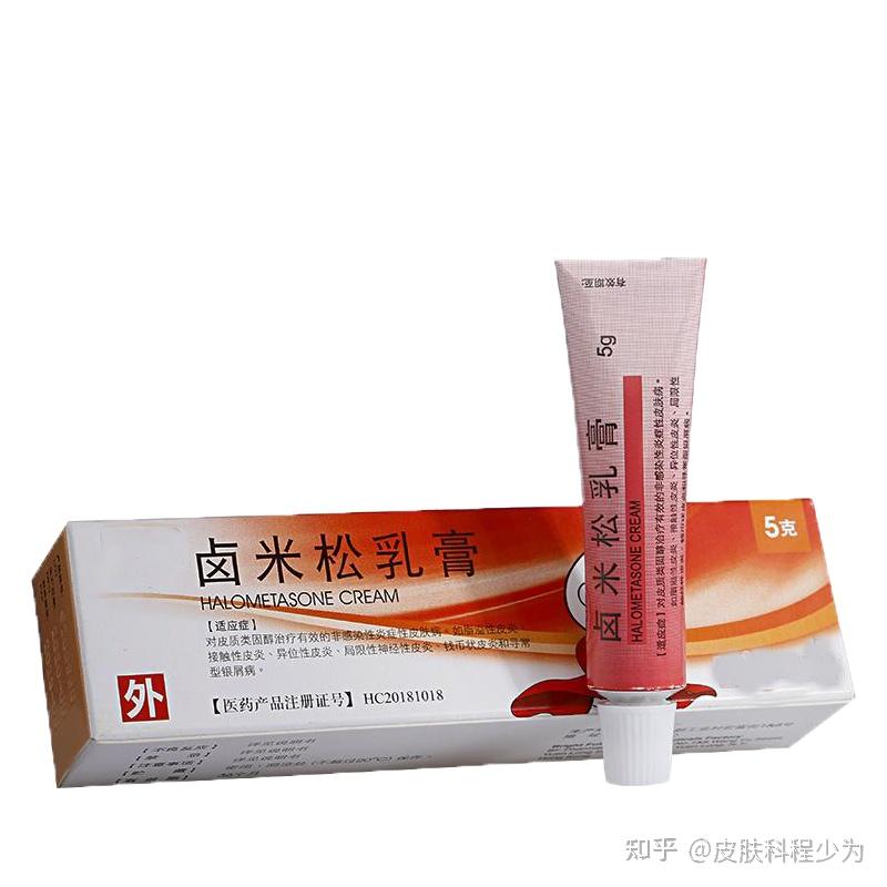 【糖皮质激素】系统药物(口服或者注射)是控制活动期/进展期白癜风的