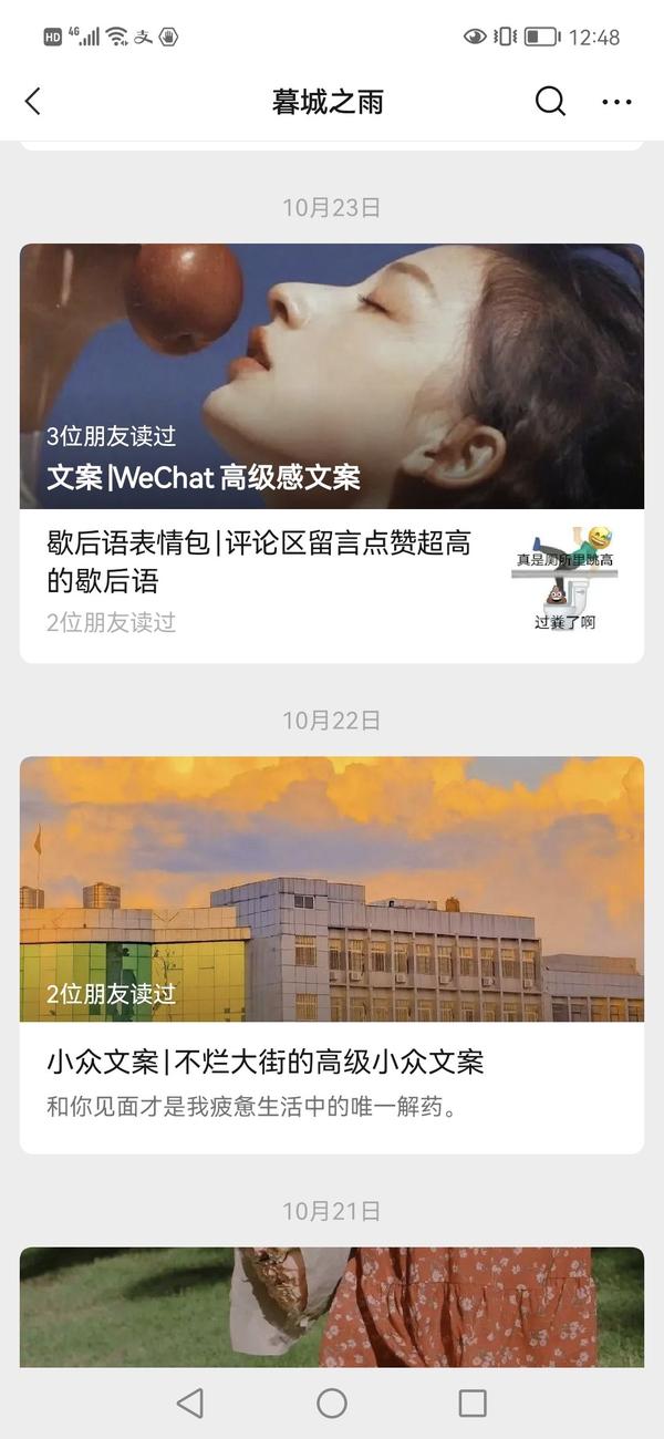 爱情封神文案(爱情文案|直接封神的爱意文案)