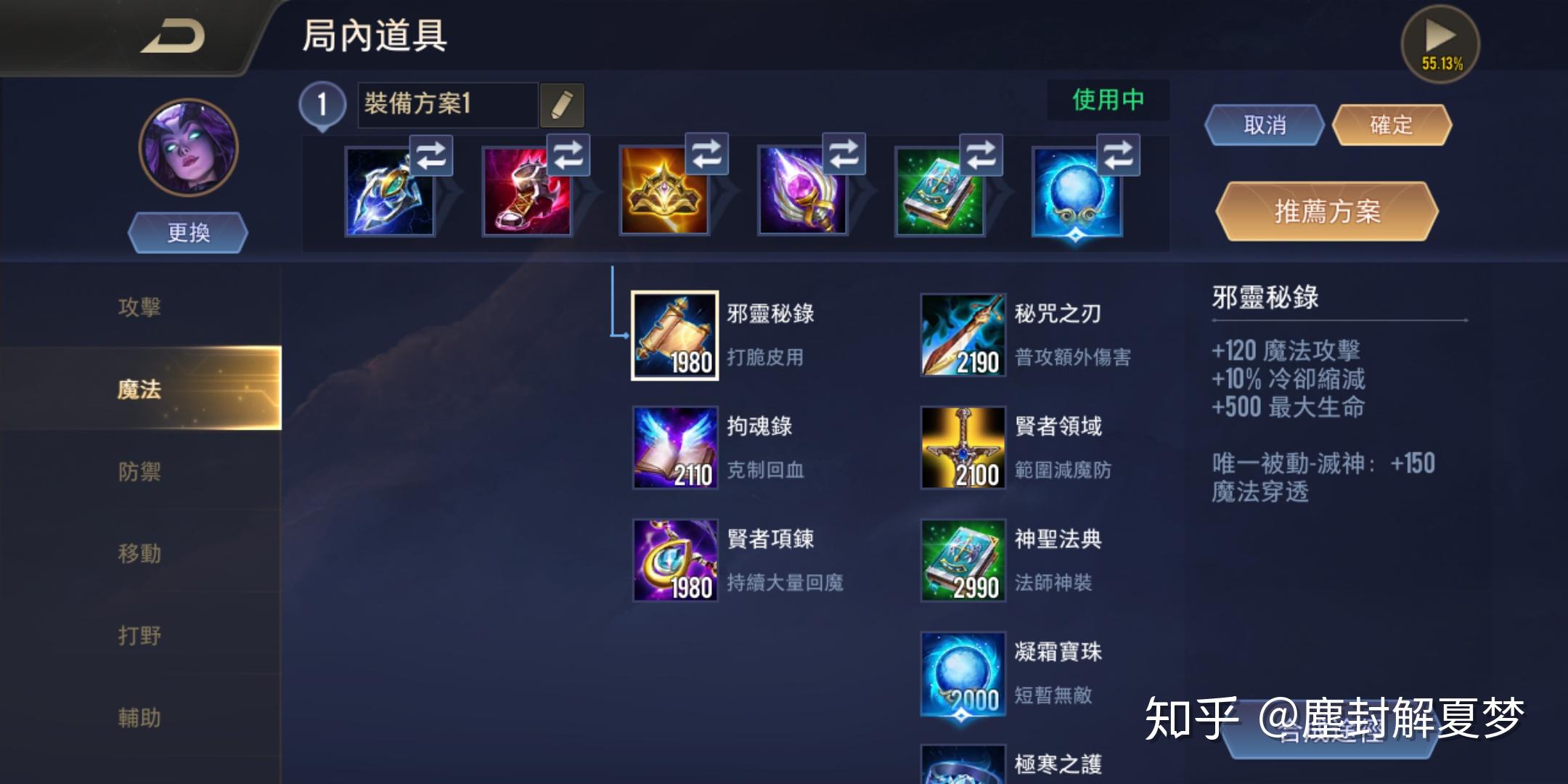 《云顶之弈》S8英雄技能大全 S8怪兽来袭全英雄技能羁绊一览——国服s8什么时候开始