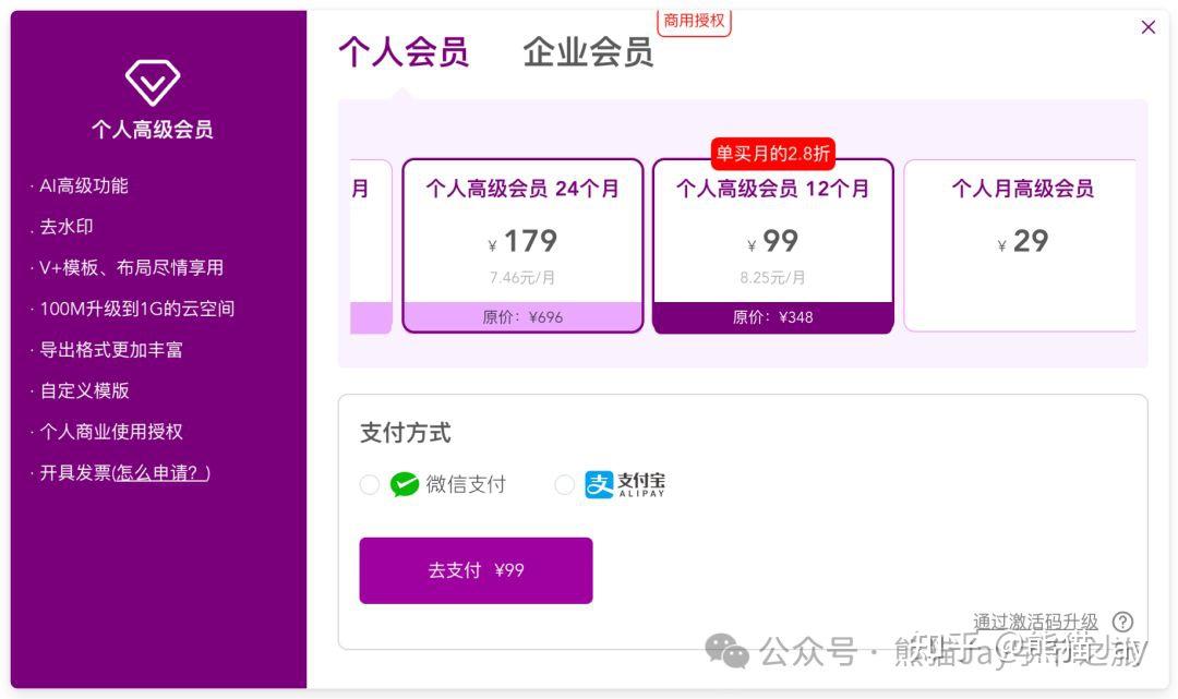 避雷!AI PPT 工具谁更好用?Kimi 、Gamma 等 6 款产品实测