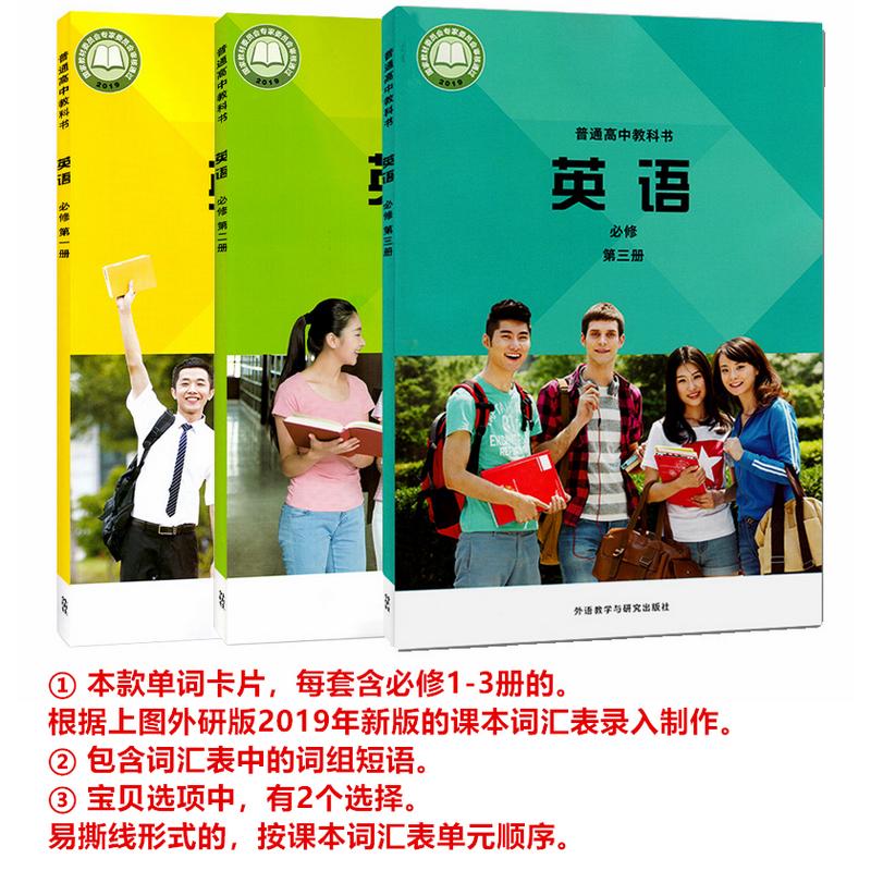 【易记得英语单词卡片】英语词汇单词卡片系列 - 知乎