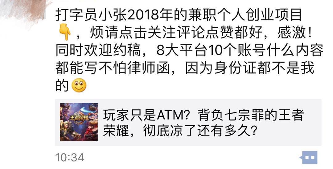 网易游戏是如何宣传的?它宣传的方式和特点。