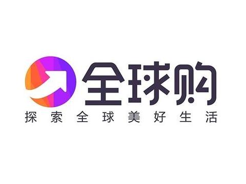 海外代购淘宝直播运营法国全球购直播代运营好做吗