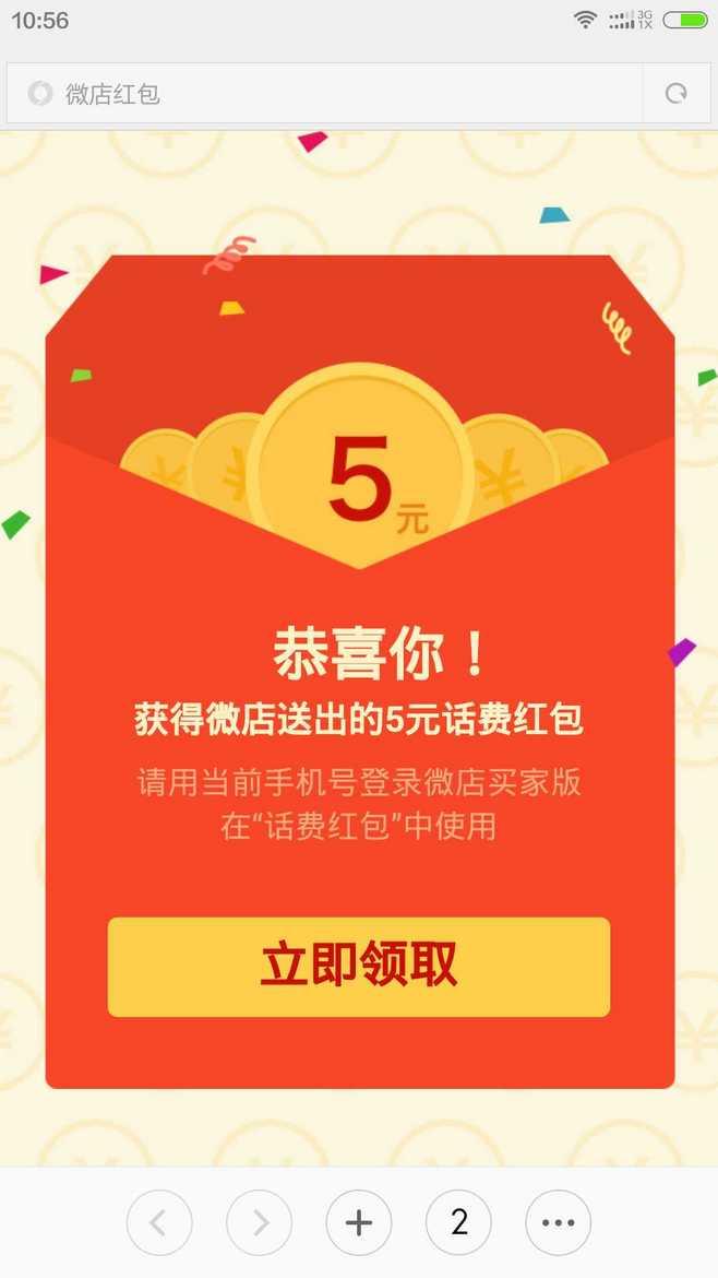 换个角度看红包:商业or文化? - 知乎