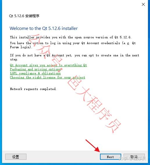 Qtcreator5 12 6 