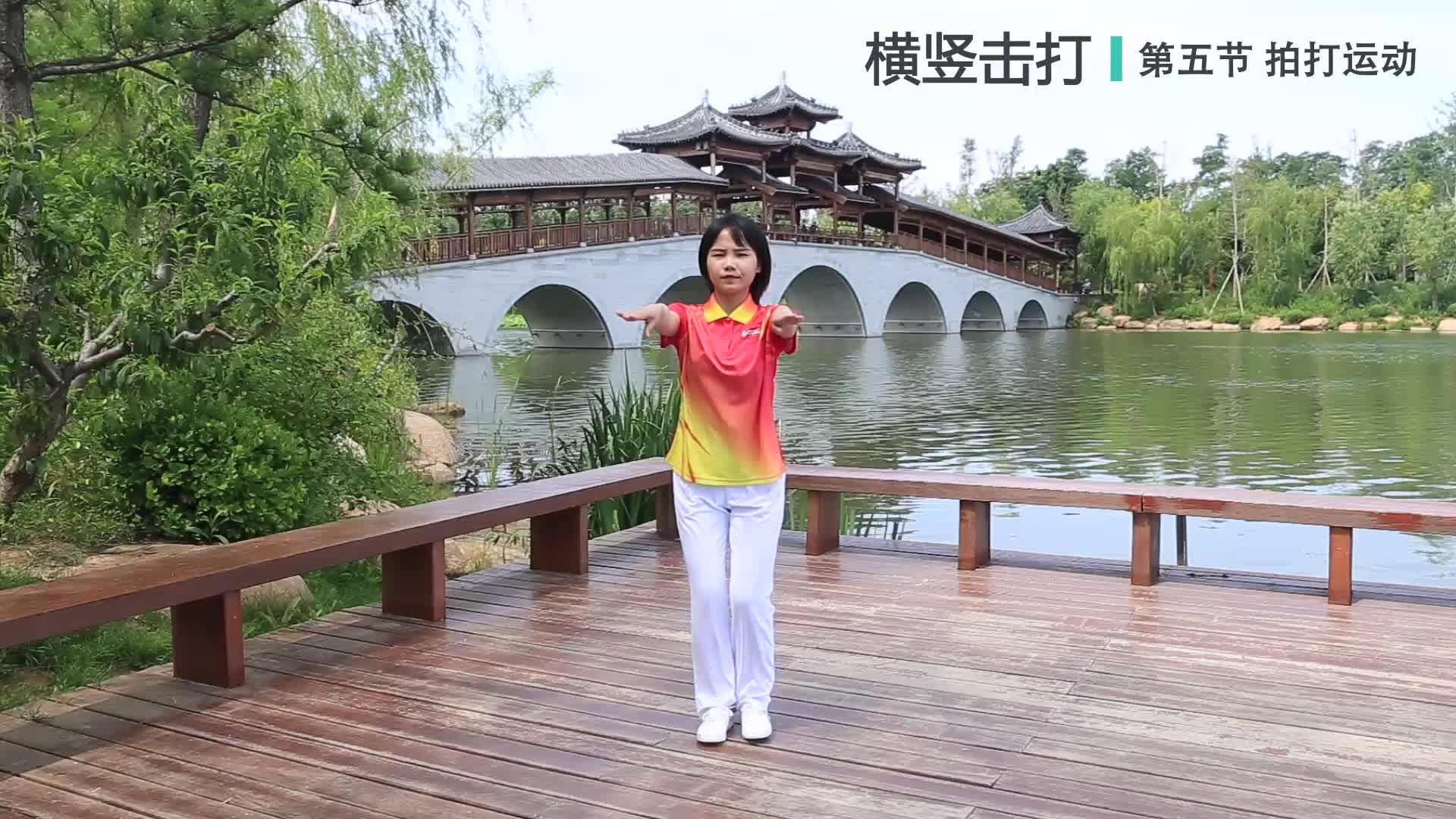 康姿百德第八套第4节腰髋运动梁祝情歌