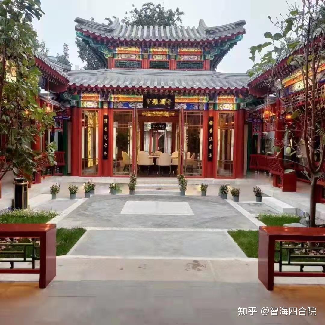 北京四合院大家喜欢吗