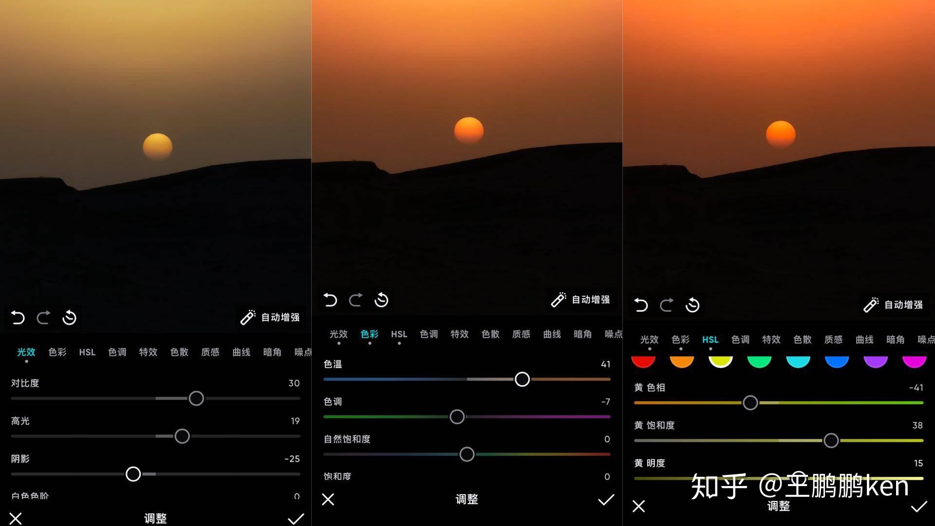 就可以完成明暗的调整;手机修图前后对比照修图参数第二,就是将画面中