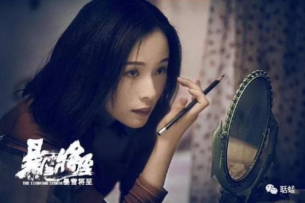 《暴雪将至》:我姓余,多余的余
