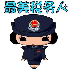 薇娅偷税漏税,为啥不构成刑事责任? - 知乎