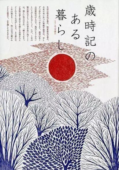 油井大三郎『避けられた戦争 1920年代 ...