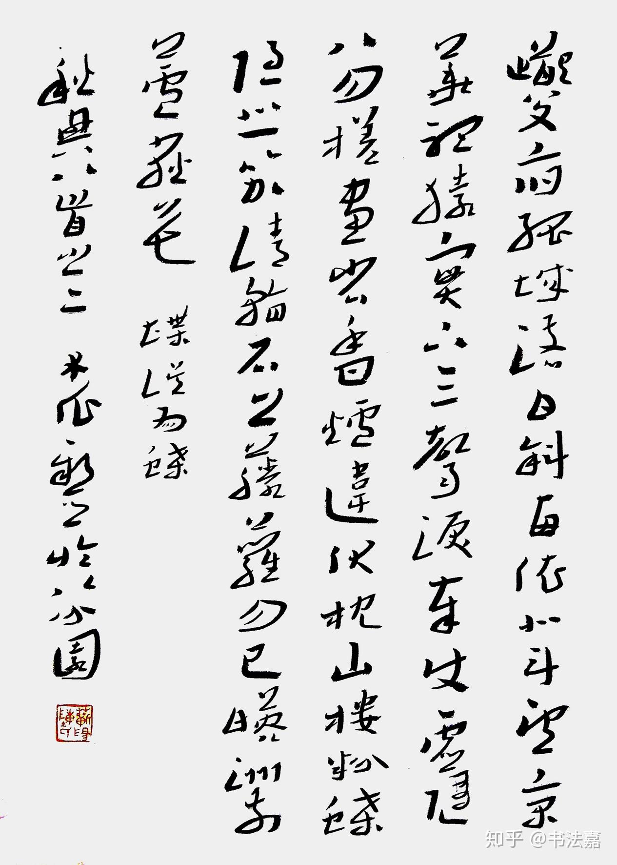 书法传奇湖北书法百人工程陈新亚