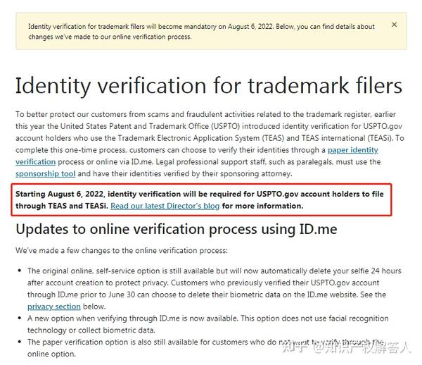 How To Approve Notifications On Amazon Prime 亚马逊Prime Day首日销售额达60亿美元，同比增长7.8%；国知局公布上半年知产数据 | 凯鸣周报（7.9-7.15） - 知乎