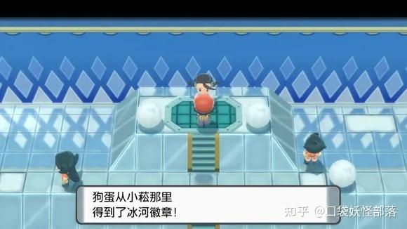宝可梦晶灿钻石发售日期(《宝可梦晶灿钻石明亮珍珠》一周目图文攻略)  第252张