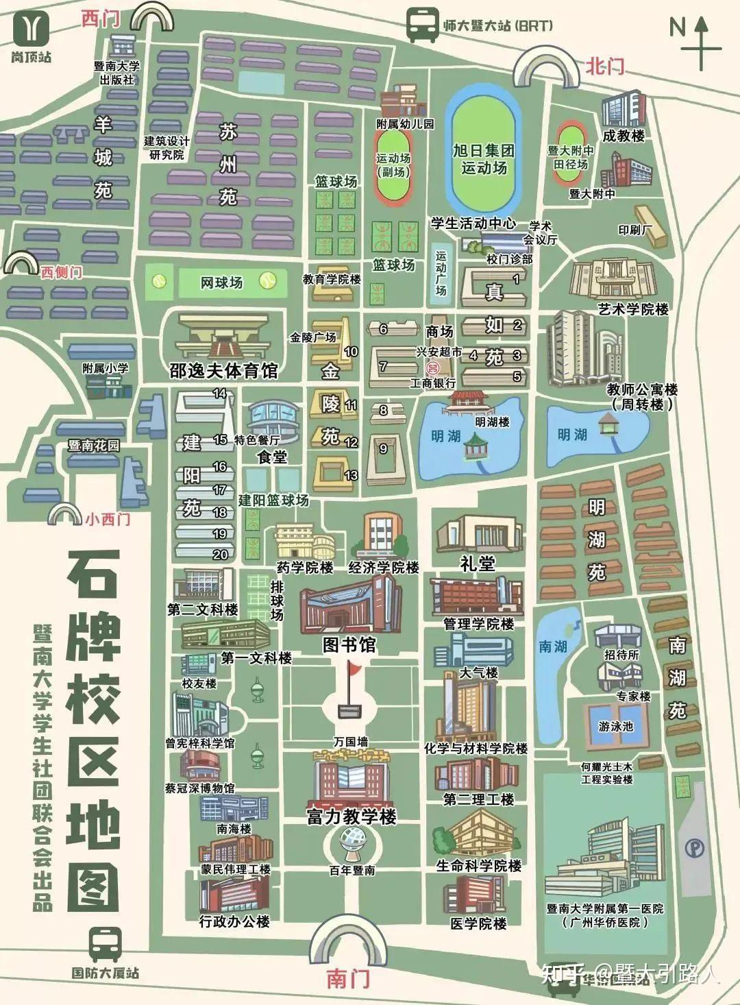 暨南大学五校区地图攻略!(附各专业考试地点安排) - 知乎