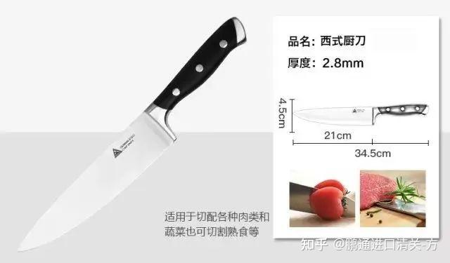 管制刀具进出口注意事项(随附管制刀具认定标准) - 知乎