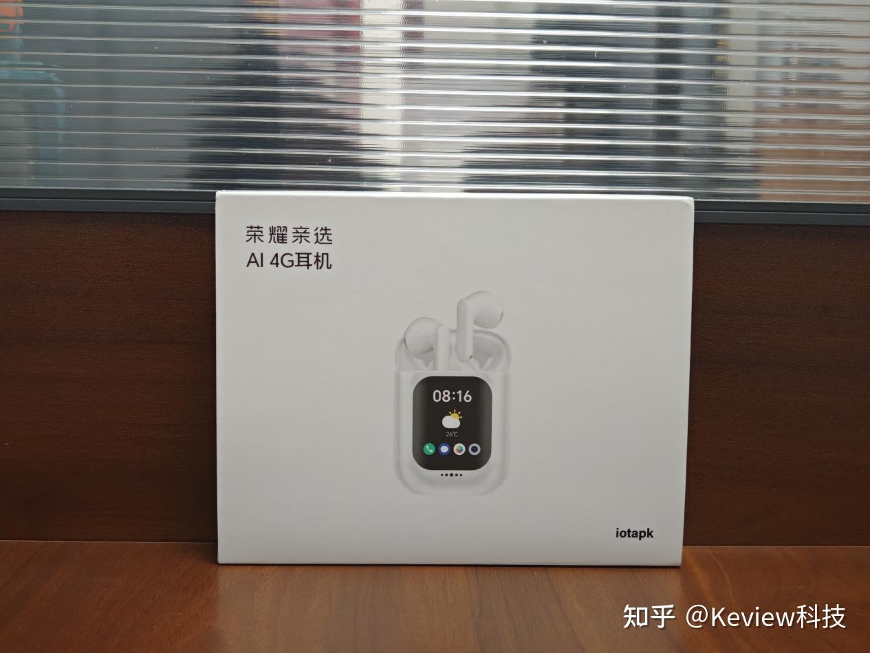 支持通话的耳机你见过吗?荣耀亲选iotapk AI 通话耳机评测