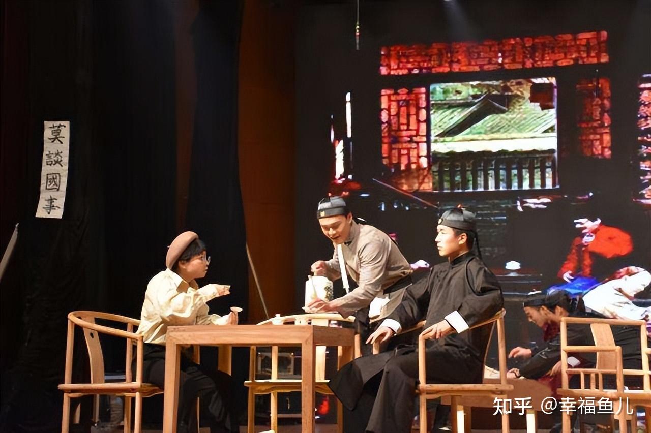 三读《茶馆》:茶馆各处贴着的"莫谈国事",竟是一张神奇的条子 - 知乎