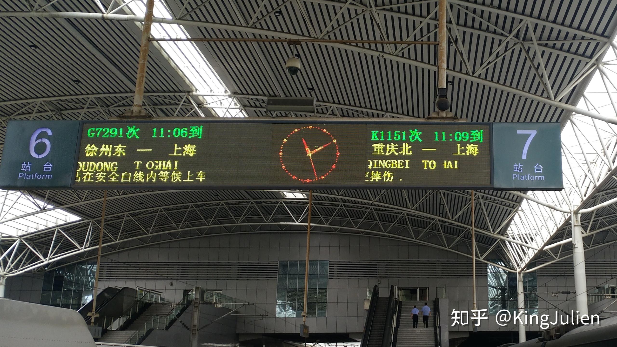 上海火车站01_1920X1080_高清视频素材下载(编号:4158922)_实拍视频_光厂(VJ师网) www.vjshi.com