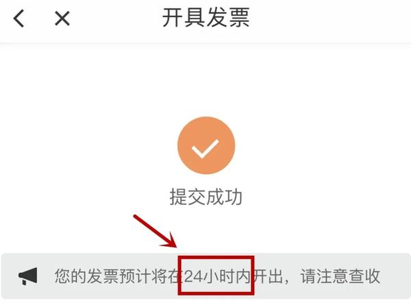 报复性到滴滴开发票 发票还没开怎么办 开了能抵扣吗 知乎 报复性到滴滴开发票 发票还没开怎么办 开了能抵扣吗 知乎