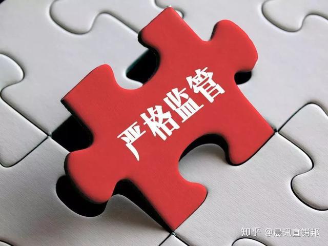 毫无疑问,从严监管是第一大关键词.