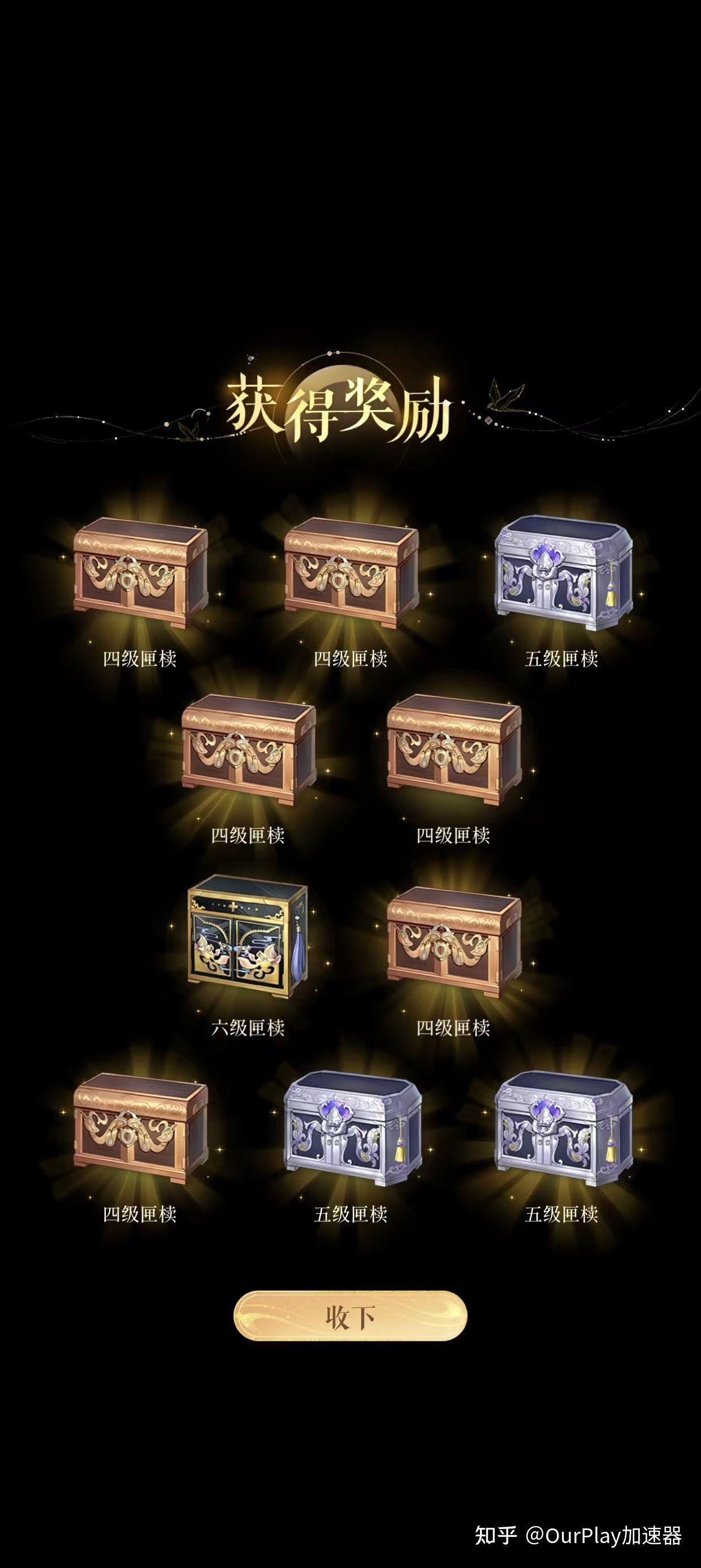 33个符传大活！《代号鸢》燃灯照夜活动超详细玩法全攻略及排雷点 - 知乎
