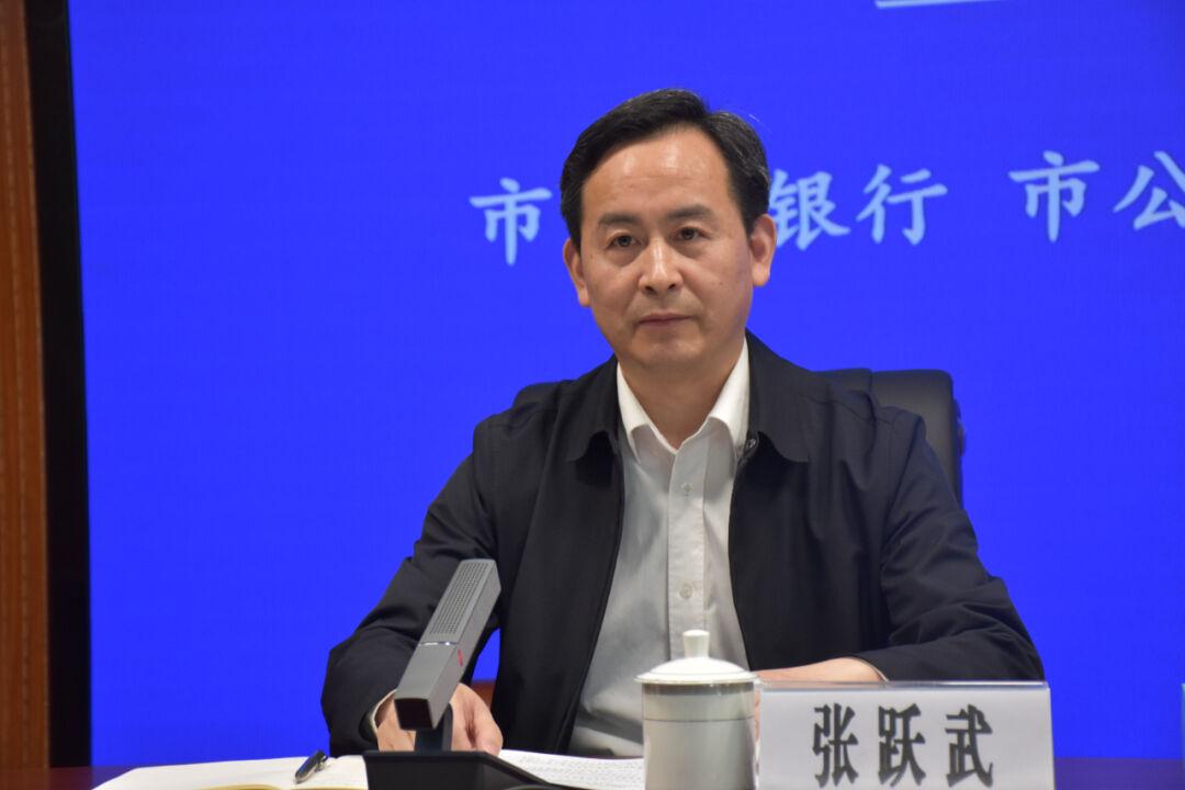 全市打击治理洗钱违法犯罪工作推进会召开
