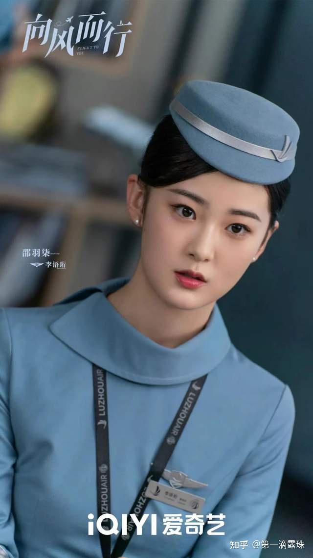 对于李语珩,从客舱部部长梁月如,到乘务长艾佳,都