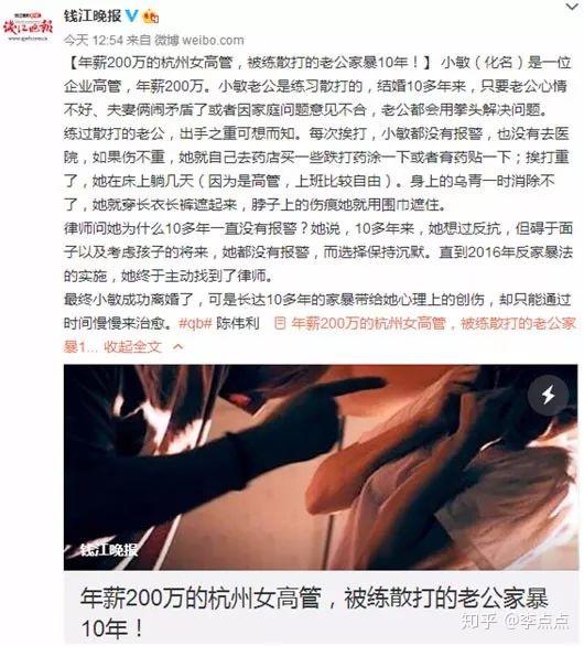 怎么样才是家暴 v2-b6a9e42cb9a79fab1d8c734503107286_r.jpg