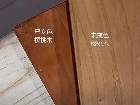 樱桃木这样变色正常吗?