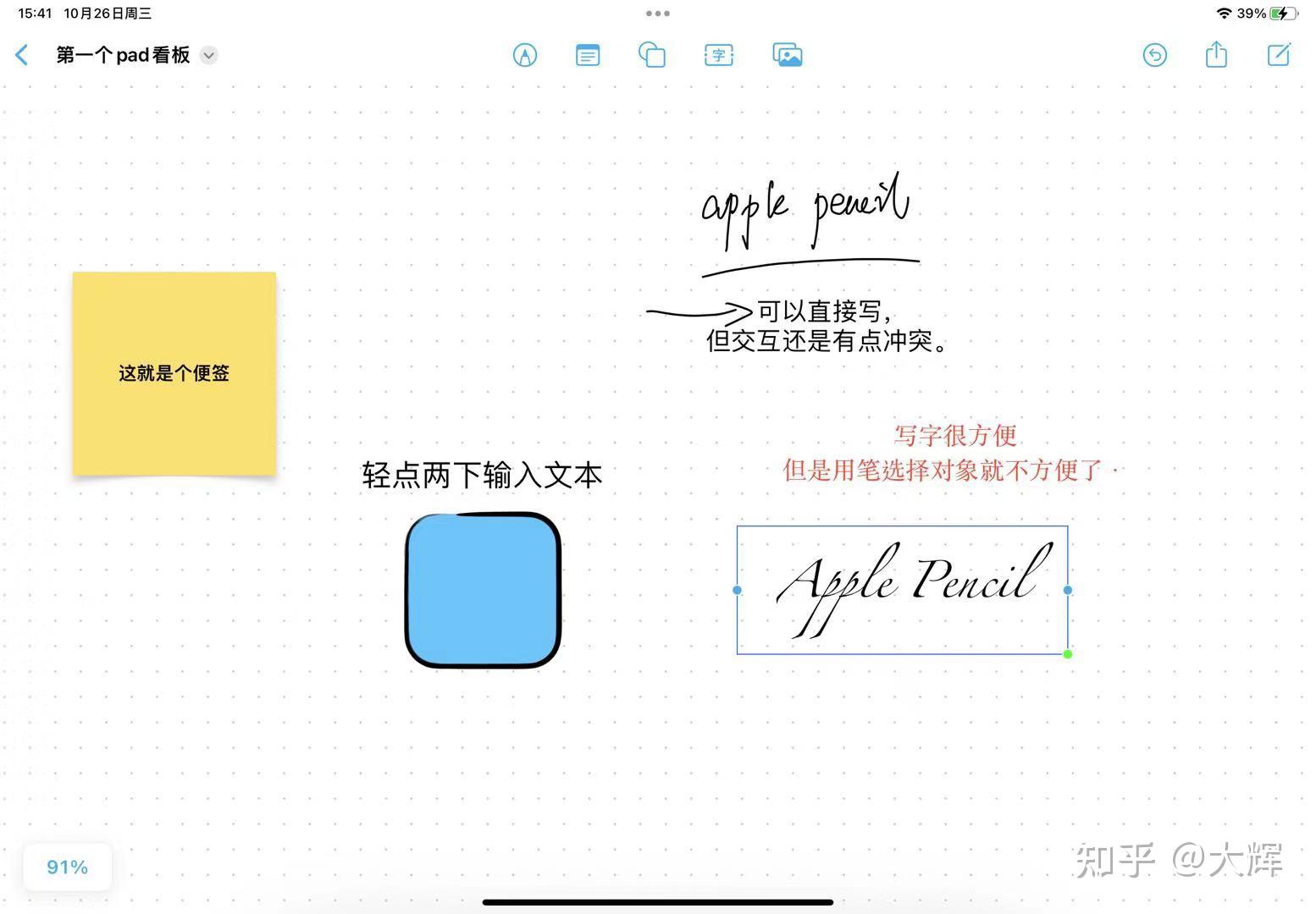 Apple Freeform（无边记）来了（macOS/iPadOS） - 知乎