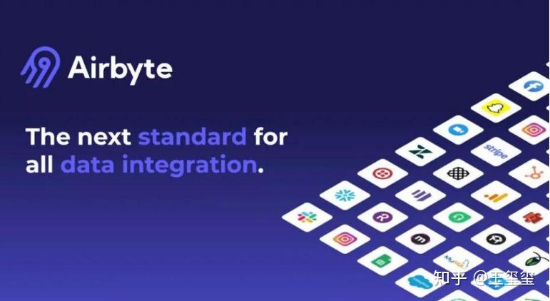 Airbyte支持的数据源类型 - 知乎