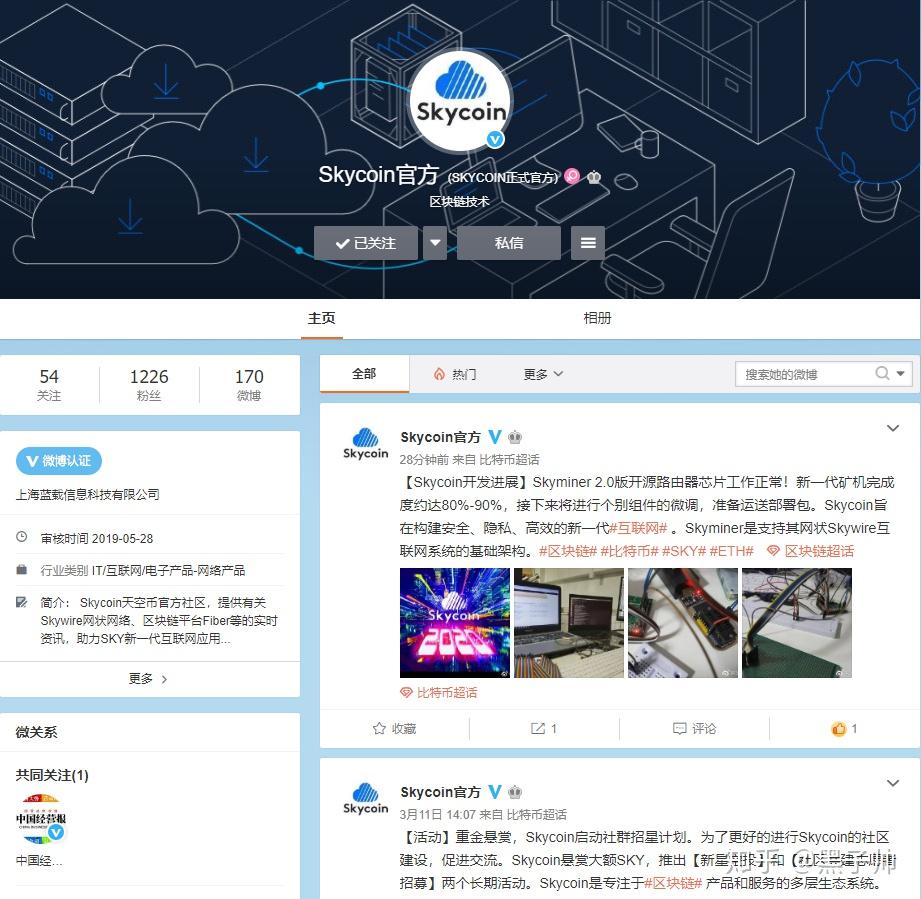 官方微信号怎么运营 v2-b6af3cf3bf978b7bb25a5ab5772ba84e_r.jpg