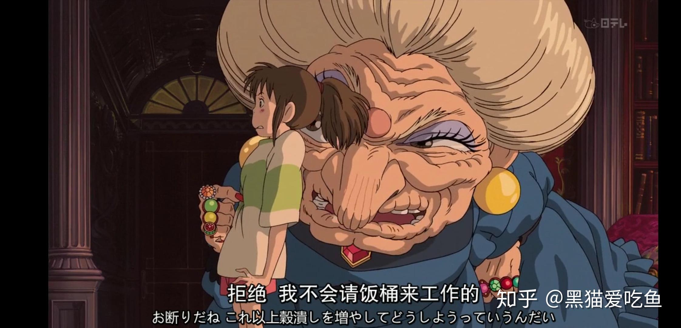 《千与千寻》影评:多年之后,才慢慢地看懂