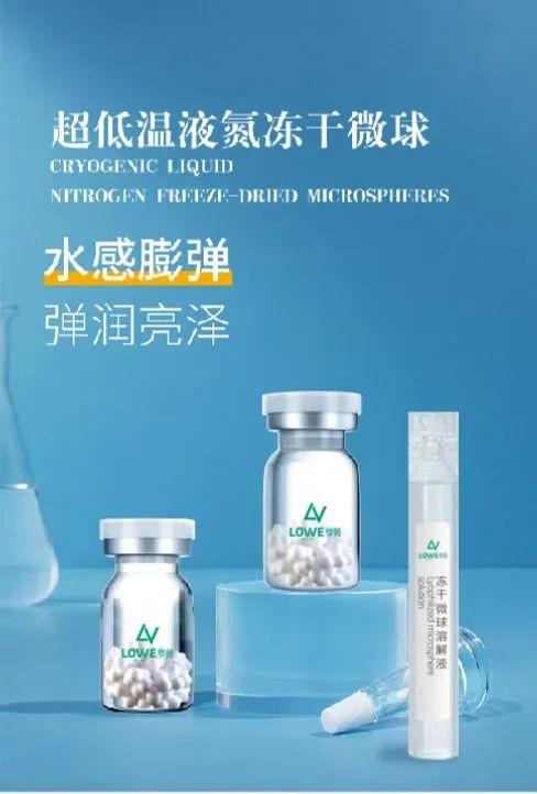 妆点潮流丨化妆品冻干球是个什么神奇的东西,带大家揭秘冻干 - 知乎