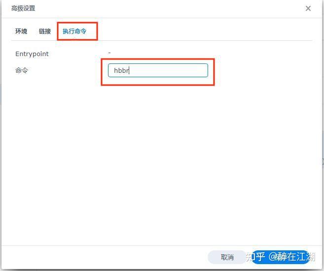 docker RustDesk docker-rustdesk
