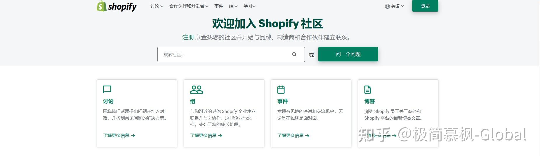 shopify 和独立站是什么关系 有什么区别? - 知乎
