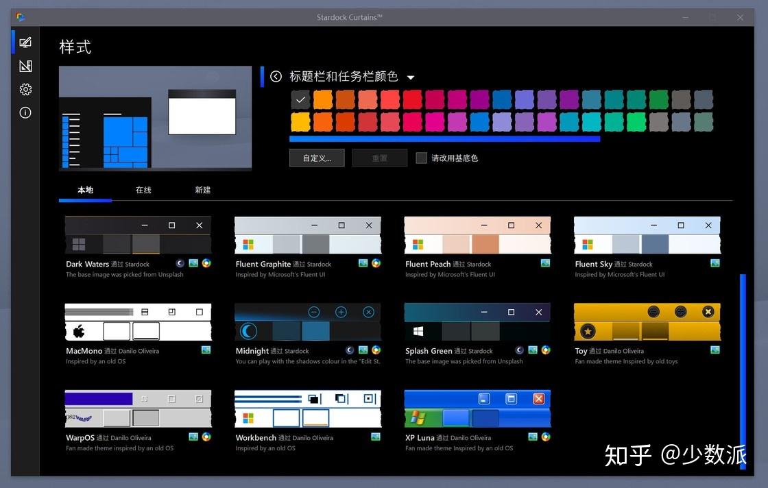 想重现 XP 的经典外观?试试这个小工具 - 知乎