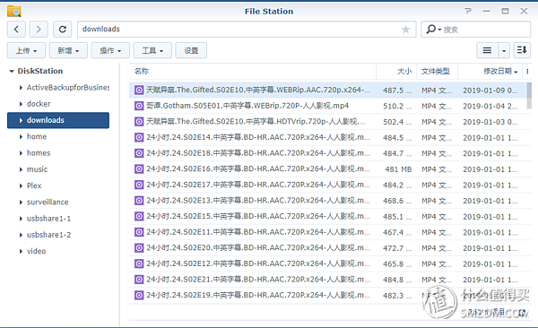 群晖有哪些套件值得用 【家庭应用篇】插图36 群晖有哪些套件值得用 【家庭应用篇】插图36