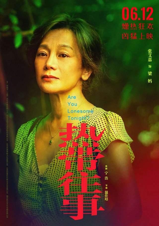 对话张艾嘉有时候觉得很对不起年轻人