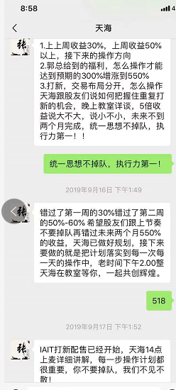 数字货币骗局大揭秘 v2-b6c0164fc9e6c5b58c962fb11b9ebeda_b.jpg