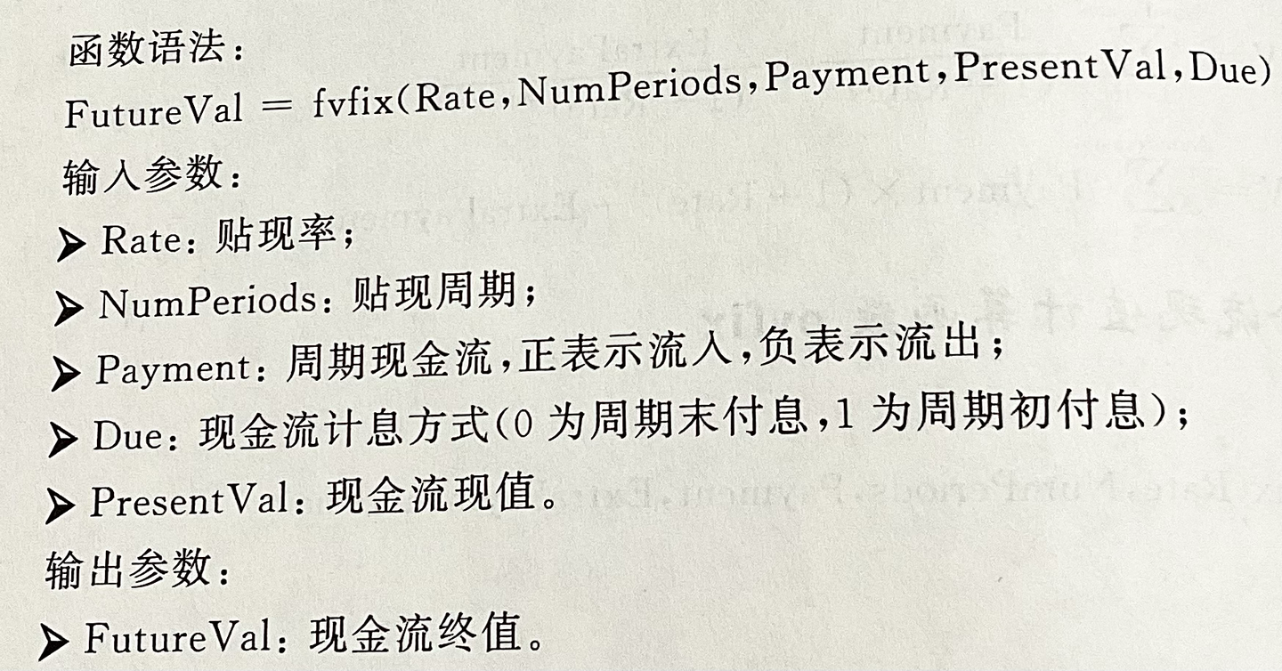 Matlab上机-固定现金流的计算 - 知乎