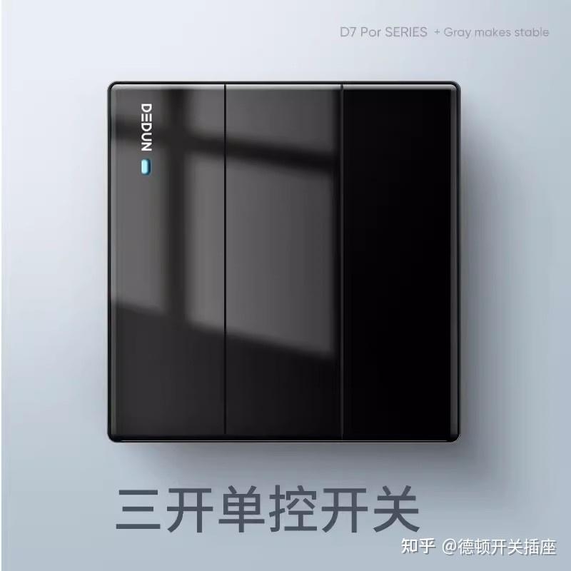 三开双控单控是什么意思、和三开单控的区别、双控改单控的方法 - 知乎